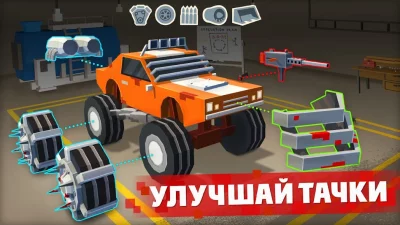 Zombie Derby: Pixel Survival screenshot №3
